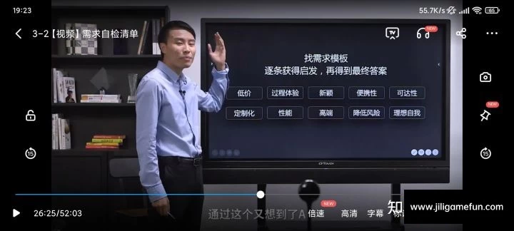 【学习资料】李叫兽 14天改变计划 第一期+第二期完结百度云阿里云下载