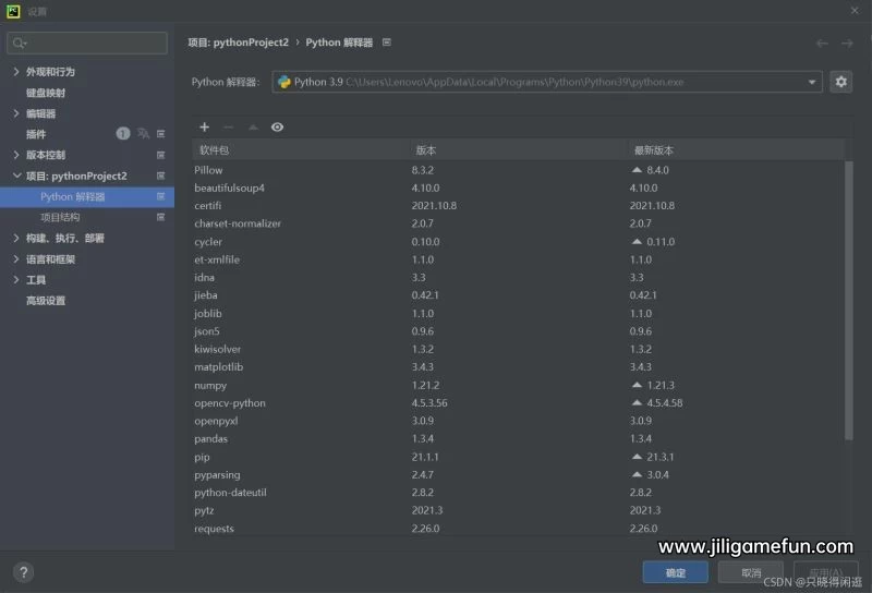 【学习资料】Python搜索爬虫抓取超视频教程百度云迅雷下载