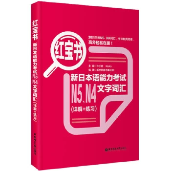 【学习资料】2022红宝书全套百度云迅雷下载