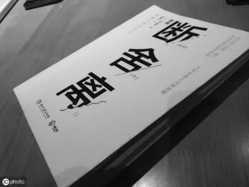 【学习资料】21天极简断舍离完结百度云迅雷下载