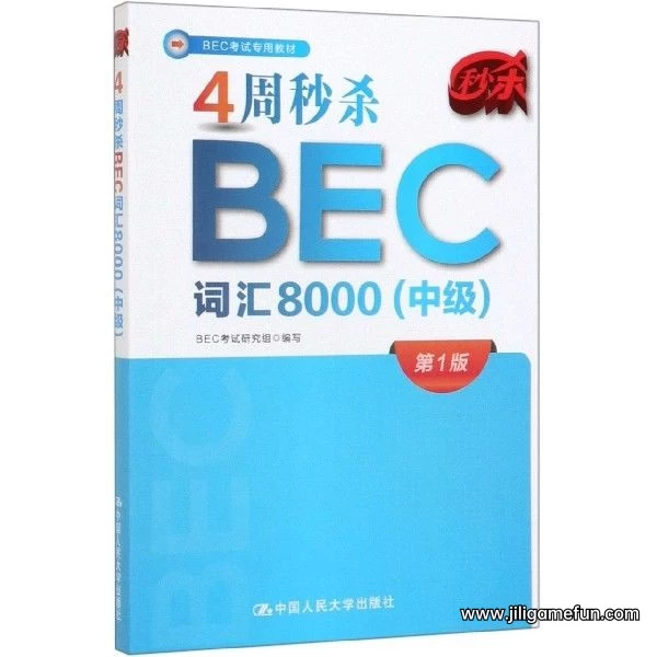 【学习资料】8天8000词汇魔鬼训练营内部教材百度云阿里云下载