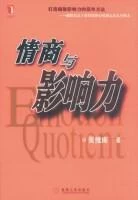 【学习资料】《清华大学教授吴维库》情商与影响力百度云阿里云下载