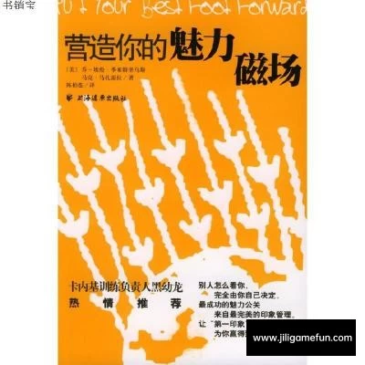 【学习资料】【谢丽君】营造你的魅力磁场百度云阿里云下载