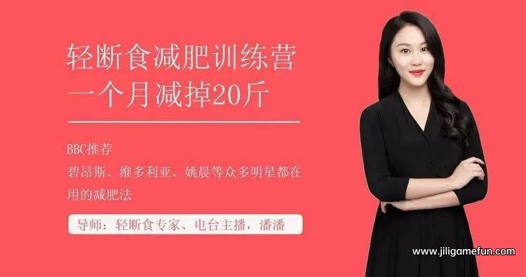 【学习资料】上班族必学减肥技能百度云阿里云下载