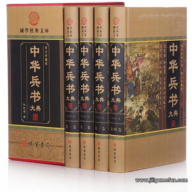 【学习资料】中华兵法大典(53册合集)百度云阿里云下载