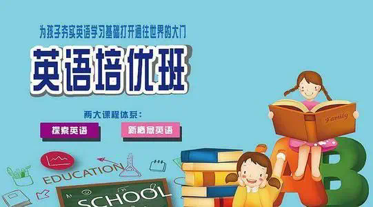 【学习资料】中考英语考前培优视频百度云迅雷下载