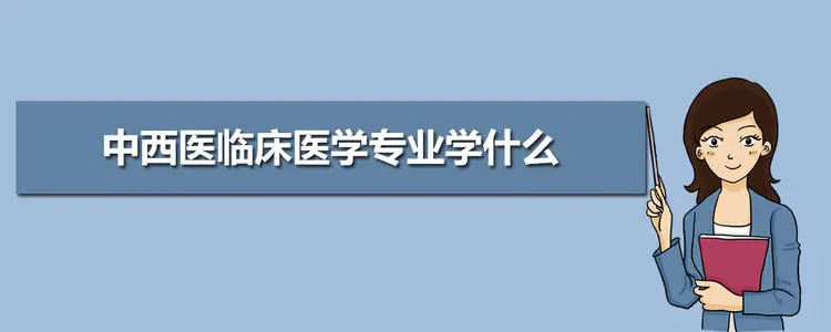 【学习资料】中西医医学教材最新高清版可复制全书签百度云迅雷下载