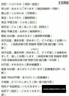 【学习资料】养活半个香港乐坛的口粮-日语歌合集百度云阿里云下载