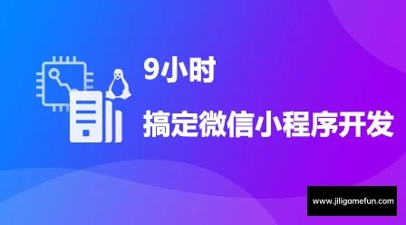 【学习资料】年轻人的金融和商业分析课百度云阿里云下载