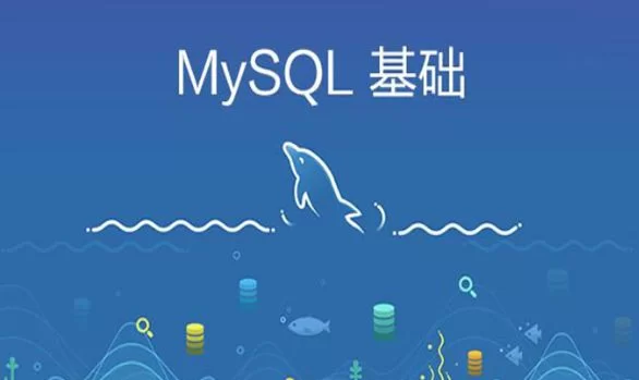 【学习资料】打造扛得住的MySQL数据库架构百度云阿里云下载