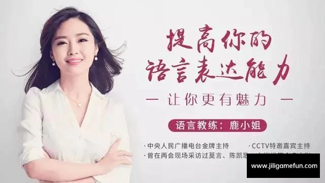 【学习资料】提高你的语言表达能力，让你更有魅力(完结)百度云阿里云下载