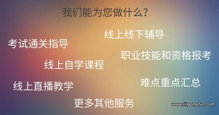 【学习资料】新手从零基础建站初级网站建设百度云阿里云下载