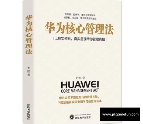 【学习资料】洪千武-华为如何把7次机转化成飞跃机遇百度云阿里云下载