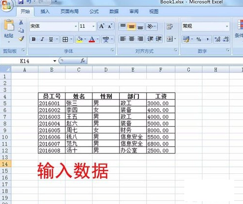 【学习资料】清风扬Excel全套300集教程百度云迅雷下载