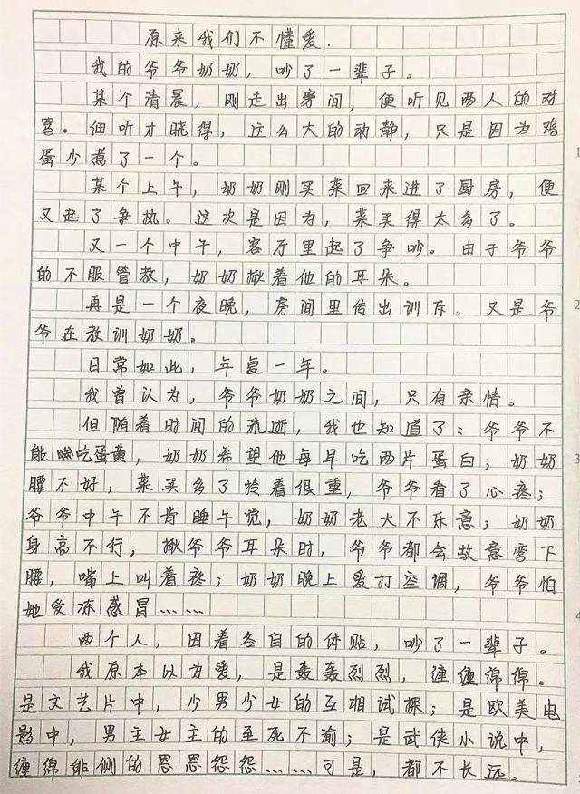 【学习资料】满分作文素材包百度云阿里云下载