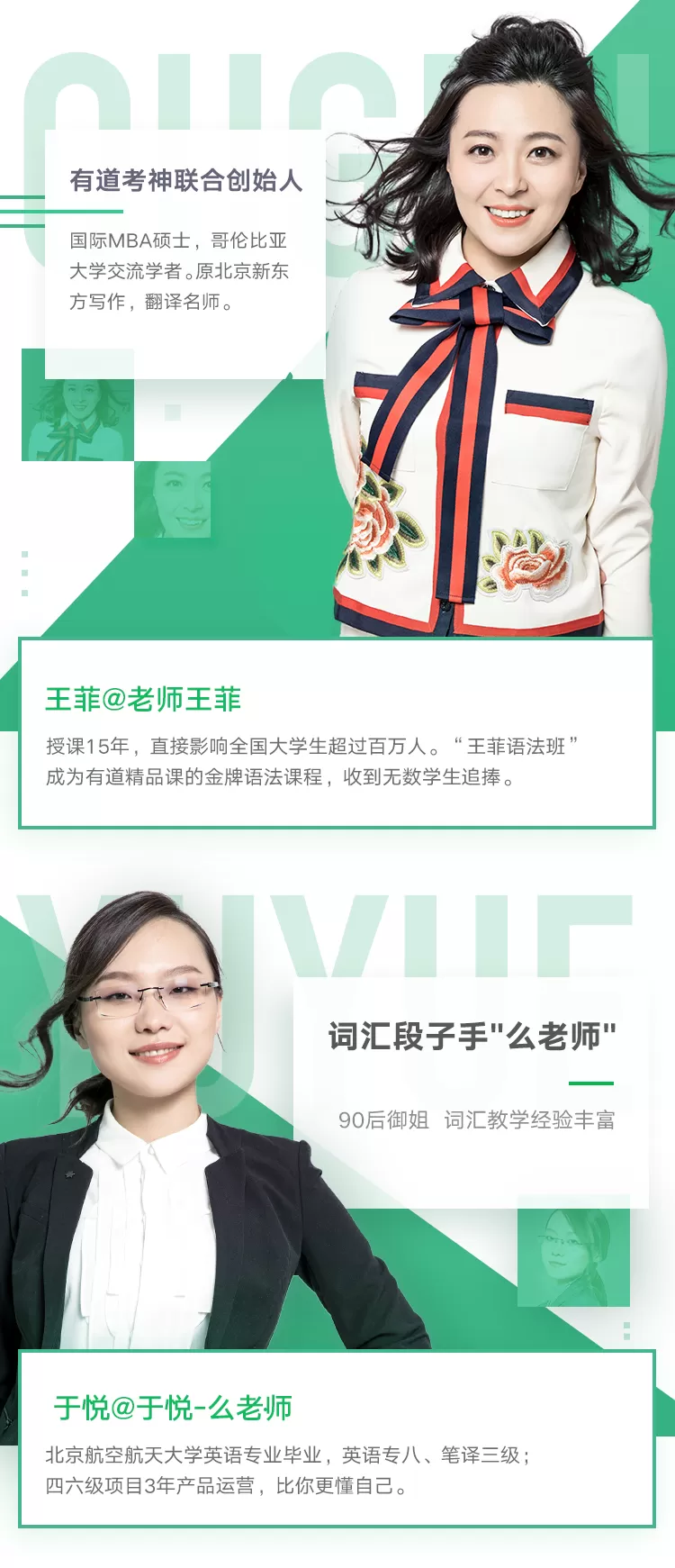 【学习资料】王菲语法班-第17季百度云阿里云下载