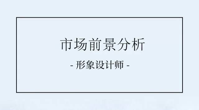 【学习资料】着装-成功人士个人形象设计（完结）百度云阿里云下载