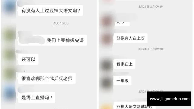 【学习资料】窦神大语文 王者班百度云阿里云下载