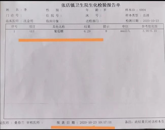 【学习资料】(致父母)张升怎样健康活过100岁百度云迅雷下载