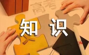 【学习资料】英语周报 高考语法填空20篇百度云阿里云下载