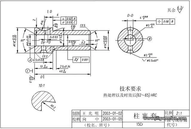 【学习资料】西安理工大学考研真题机械设计和机械原理历年真题视频讲解百度云阿里云下载