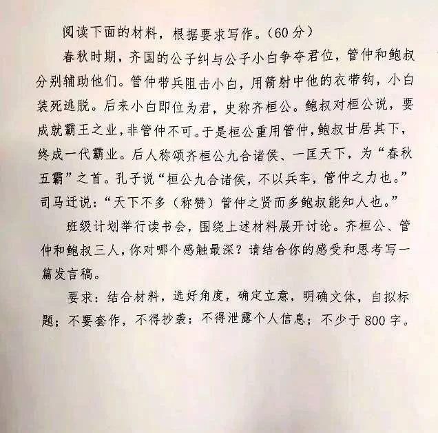 【学习资料】译文老师笔记，作文炼句百度云阿里云下载