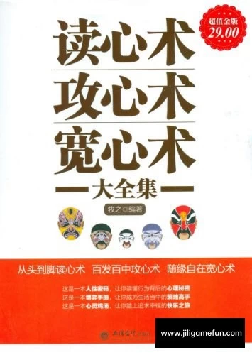 【学习资料】读心术攻心术宽心术百度云阿里云下载