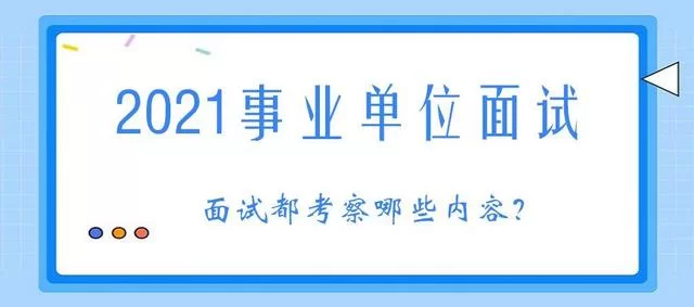 【学习资料】进大厂必备-面试求职深度辅导（完结）百度云阿里云下载