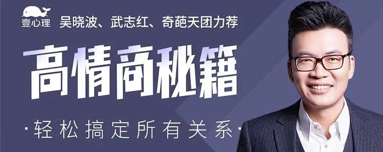 【学习资料】高情商秘籍搞定复杂的人际关系完结百度云迅雷下载