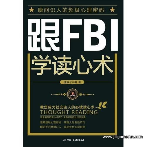 【学习资料】FBI很忙系列百度云阿里云下载