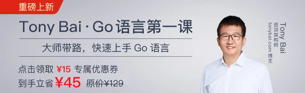 【学习资料】GO语言从入门到实战【完结】百度云迅雷下载