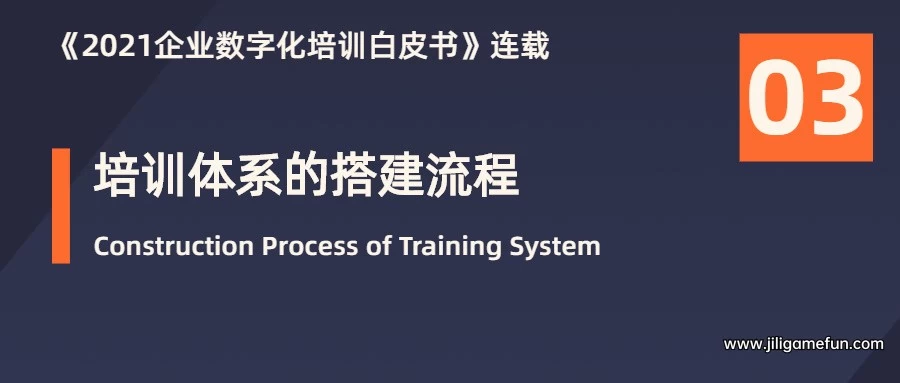 【学习资料】LD必修课 一学就会解决90%员工培训难题百度云阿里云下载