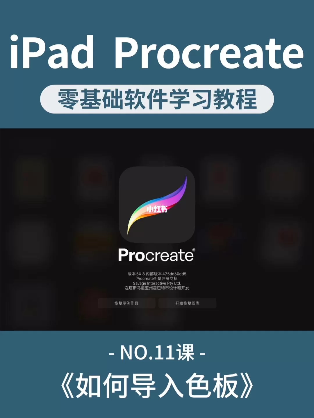 【学习资料】Procreate抽象3D花朵图章笔刷素材百度云阿里云下载