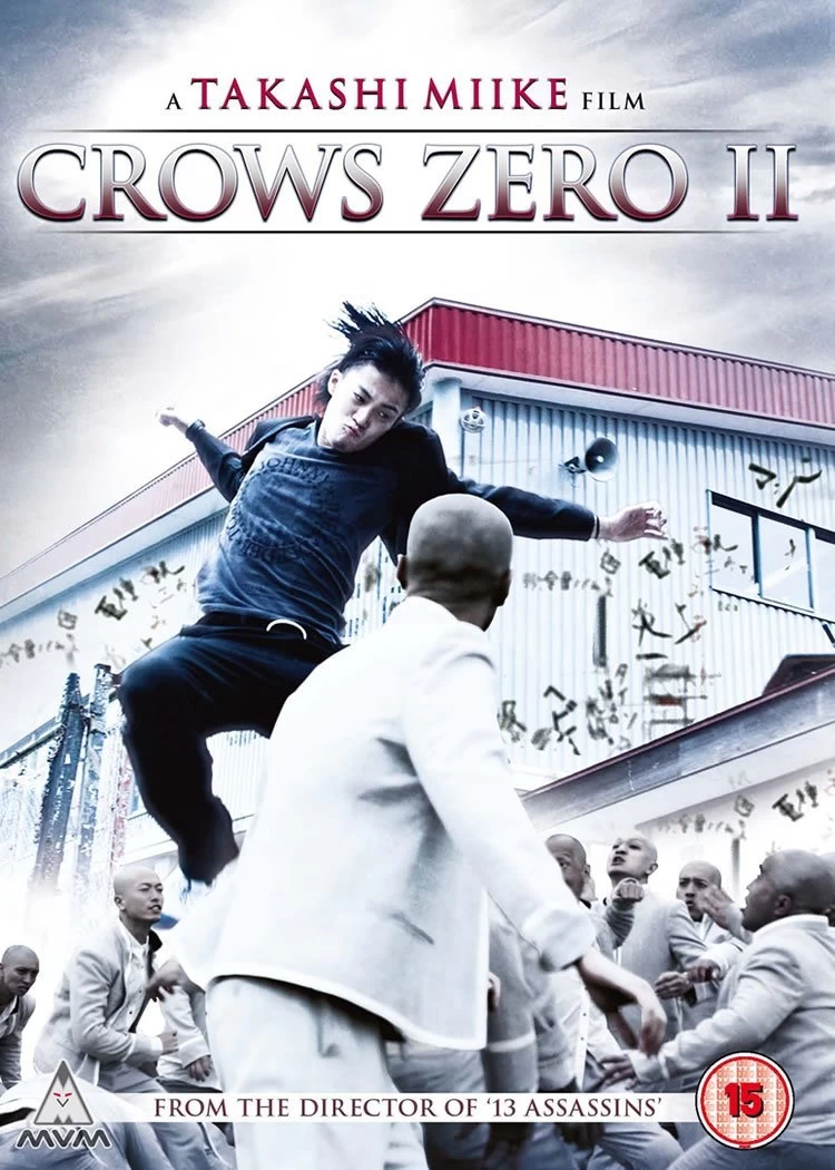 热血高校2 蓝光原盘下载+高清MKV版/乌鸦高校2 / Crows Zero 2 / Crows Zero II 2009 クローズZERO II 28.2G