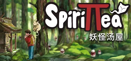 《妖怪汤屋 Spirittea》中文v1.5.8绿色版,迅雷百度云下载