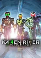 Switch游戏 -假面骑士：英雄寻忆 Kamen Rider Memory of Heroez-百度网盘下载