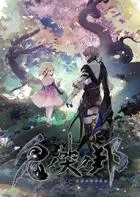 Switch游戏 -鬼哭邦 Oninaki-百度网盘下载