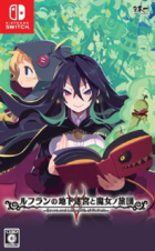 Switch游戏 -鲁弗兰的地下迷宫与魔女的旅团 Labyrinth of Refrain:Coven of Dusk -百度网盘下载