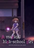 Switch游戏 -魔法女子高中生 A Magical High School Girl / 魔法の女子高生-百度网盘下载