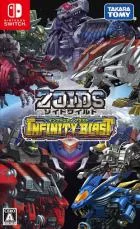 Switch游戏 -索斯机械兽:无限轰炸 Zoids Wild: Infinity Blast-百度网盘下载