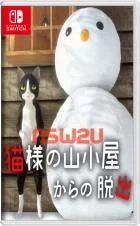 Switch游戏 -逃出山中小木屋 Escape from the cat’s mountain hut-百度网盘下载