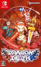 Switch游戏 -龙:死亡印记 Dragon: Marked for Death ns-百度网盘下载