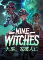 Switch游戏 -九巫：家破人亡 Nine Witches: Family Disruption-百度网盘下载