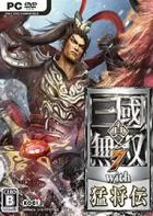 Switch游戏 -真三国无双7：猛将传 Dynasty Warriors 8: Xtreme Legends-百度网盘下载