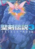 Switch游戏 -圣剑传说3 The Holy Sword 3: Trials of Mana-百度网盘下载