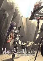 Switch游戏 -魔法卷轴 Magic Scroll Tactics-百度网盘下载