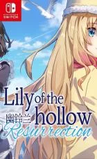 Switch游戏 -幽铃兰 Lily of the Hollow – Resurrection-百度网盘下载