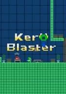 Switch游戏 -爆破青蛙卡罗 Kero Blaster-百度网盘下载