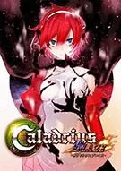 Switch游戏 -女神骑士团：爆裂 Caladrius Blaze-百度网盘下载