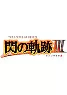 Switch游戏 -英雄传说：闪之轨迹3 The Legend of Heroes: Trails in the Flash 3-百度网盘下载